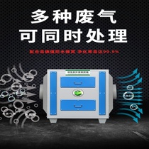 Activated carbon environmental protection adsorption box stainless steel secondary dry filter exhaust gas deodorization PP light oxygen activated carbon all-in-one machine