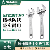 Shida Event Wrench DY Live Mouth Plate Hand Multifunction High Strench Large Wrench