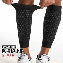 Sports honeycomb calf protection basketball football EVA anti-collision leg protection running mountaineering sports shin protection leg protection