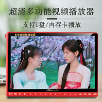 Xianke full-view multi-functional mobile portable card video player for the elderly outdoor square dance listening machine