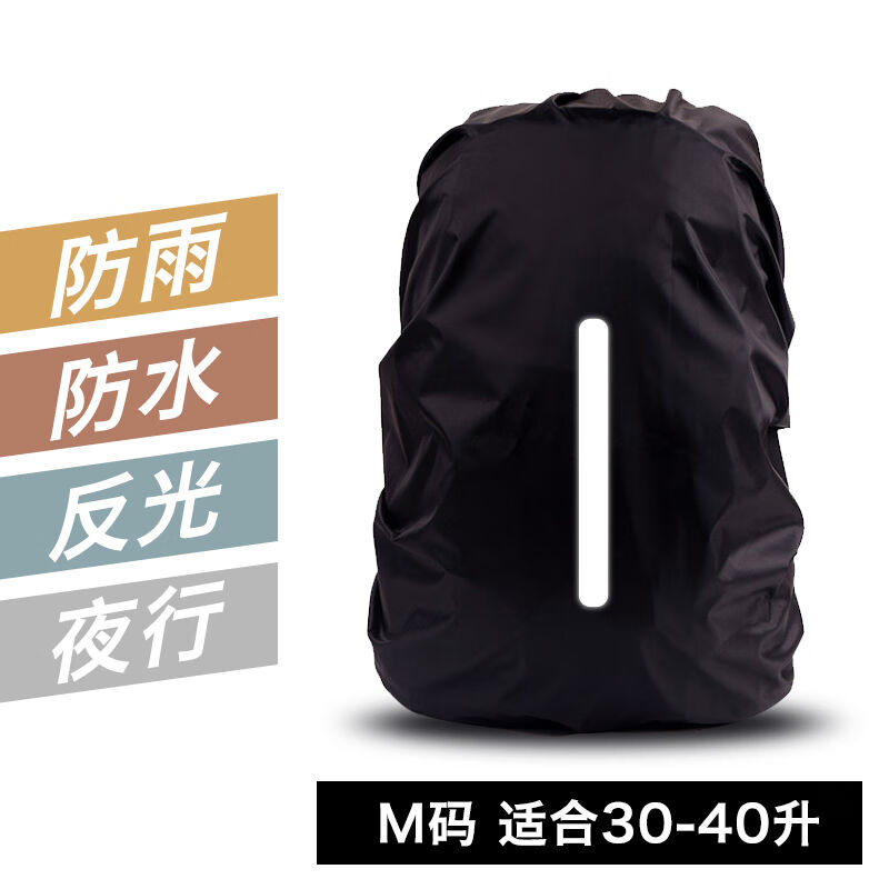 Qindegrees outdoor backpack anti-rain cover Rain-proof and waterproof double shoulder backsack Raincoat Primary School Kids Anti Dirty All-bag Tie Rod Book-Taobao