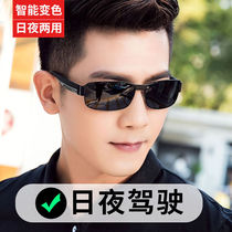 Huashang halsanr sunglasses mens special driving glasses 2022 new polarized smart photosensitive color-changing fishing