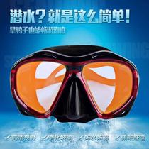 Large frame free diving lung diving mask professional anti-fog colorful electroplating HD lens snorkeling diving equipment