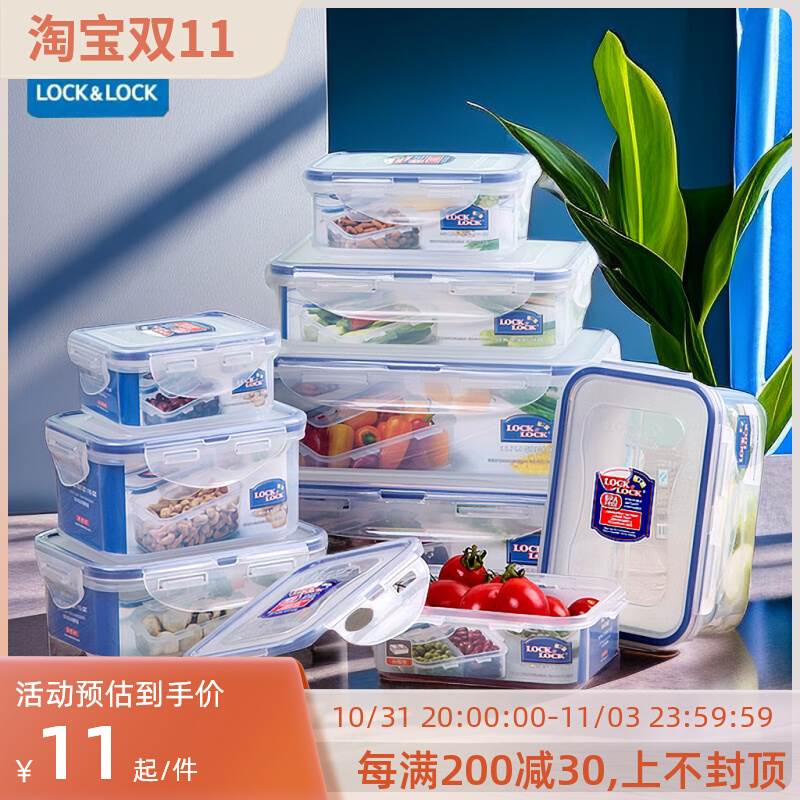 Lebuckle Music Buckle Refreshing Box Plastic Microwave Oven Lunch Box Sealed Box Food Lunch Box Fridge Containing Box-Taobao