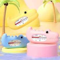 Baby Cartoon Cute Water Thermometer Baby Crocodile Shape Bath Thermometer Measuring Water Temperature Childrens Bath Special