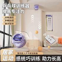 Suspended table tennis training device for children and babies indoor and young childrens suspended vision soldier racket self-training device