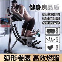 Yuhao fitness equipment abdominal muscle curling fitness equipment home Xiaoding abdominal muscle slimming artifact waist beauty machine abdominal muscle training