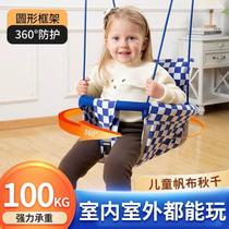 Childrens swing baby indoor home outdoor outdoor portable baby child swing garden seat hanging basket