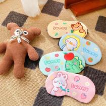 Cute cartoon sleep blackout eye mask breathable ice and hot compress for male and female students and children to relieve eye fatigue during lunch break in dormitory