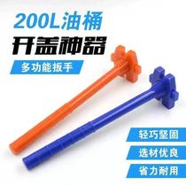 Oil barrel opener wrench cap twister 200L kg iron oil barrel plastic barrel galvanized barrel opener wrench durable type