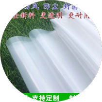 Plastic cloth waterproof rain-proof cloth sealing window thickened transparent plastic film paper decoration household dust film greenhouse film