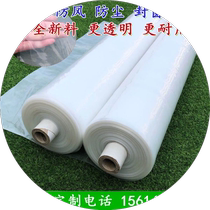 3 meters wide 4 meters wide 5 meters wide packaging film greenhouse film thickened transparent plastic cloth rainproof film paper white