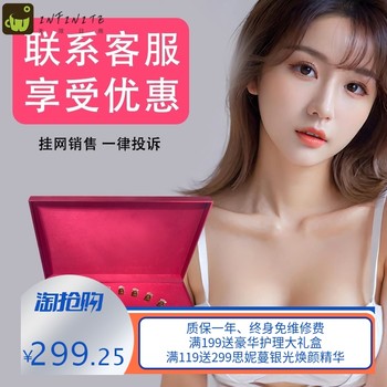 Unhung net breast kit beauty salon uses breast essential oil cream body kit herbal plant extracts