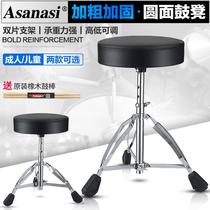 1 child drum stool d jazz drum drum stool childrens drum 0 adult universal drum pedal t0 stool 5 can be lifted and lowered bold and 6
