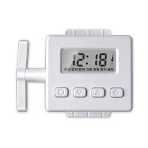 Yuanyan timed lazy switch light artifact mobile phone Bluetooth smart remote control switch finger robot remote wireless