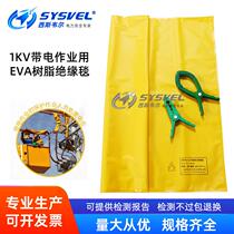 1KV live operation high voltage low voltage insulation blanket 1000V resin wrapped blanket shielding blanket power maintenance cover blanket clip