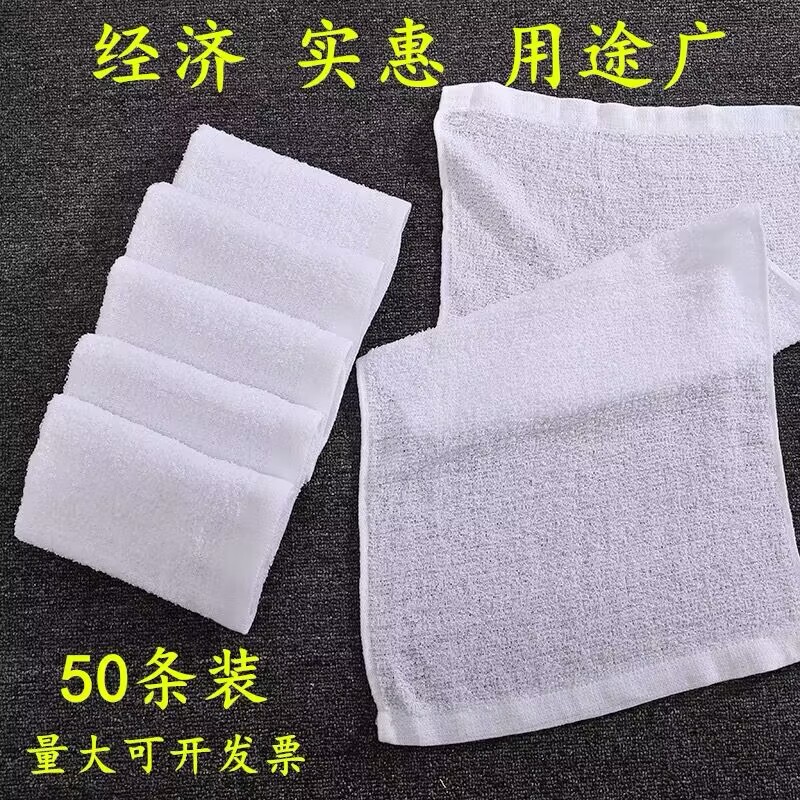 50-Pack Special Offer Quick-Drying Hotel Foot Massage Bath Hotel Wellness Massage Cheap Disposable Long Pure Cotton White Towels