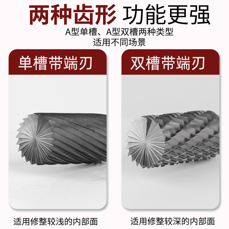 硬质合金旋转锉：工业与艺术的精密融合