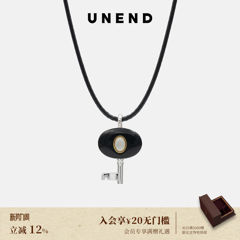Unend Echo Initial Necklace Key Series Designer Minimalist Niche High-End Texture Unend Echo Initial Necklace Key Series Designer Minimalist Niche High-End Texture