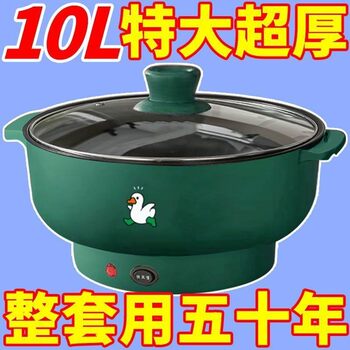 Imported electric fryer, german original electric cooking pot, electric wok, multi-functional cooking pot, steaming, frying, frying, non-stick electric hot pot