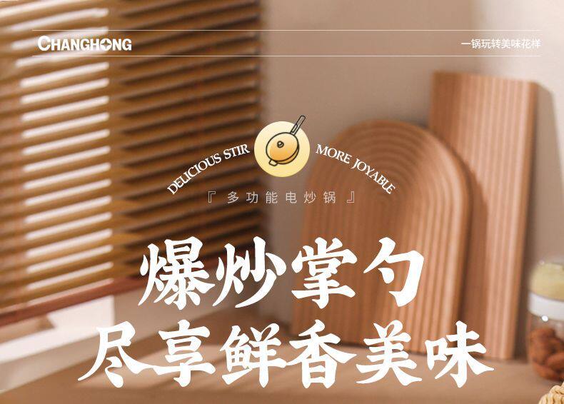 Плиты 德国电炒锅一体炒菜多功能电煮锅全能家用大功率煎炒蒸煮电热火锅 OTHER