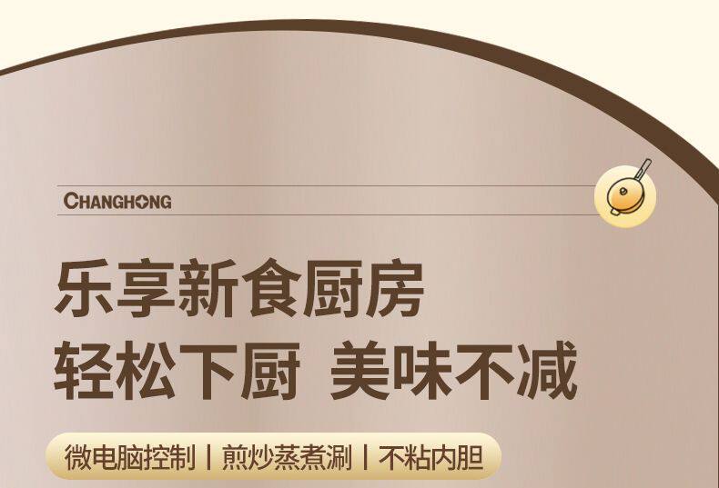 Плиты 德国电炒锅一体炒菜多功能电煮锅全能家用大功率煎炒蒸煮电热火锅 OTHER