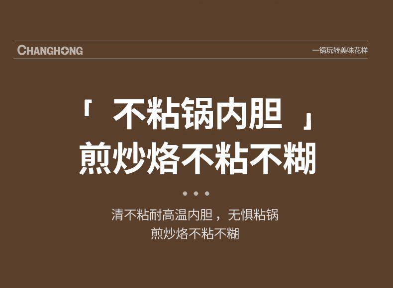 Плиты 德国电炒锅一体炒菜多功能电煮锅全能家用大功率煎炒蒸煮电热火锅 OTHER