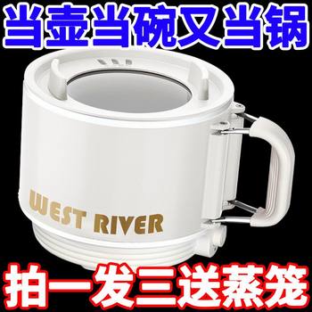 German small electric cooker dormitory porridge pot multifunctional electric cup electric hot pot rice cooker