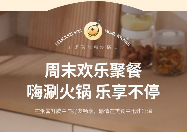 Плиты 德国电炒锅一体炒菜多功能电煮锅全能家用大功率煎炒蒸煮电热火锅 OTHER
