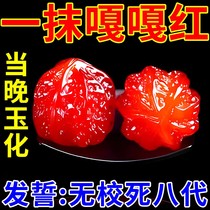 Wenwan walnut coloring paste oil King Kong gourd Yuzhu root carving special jade maintenance rapid anti-cracking maintenance oil