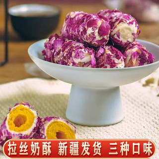 Xinjiang straight brushed soufflé sandwich egg roll mango rose cranberry flavor individually packaged internet celebrity snacks
