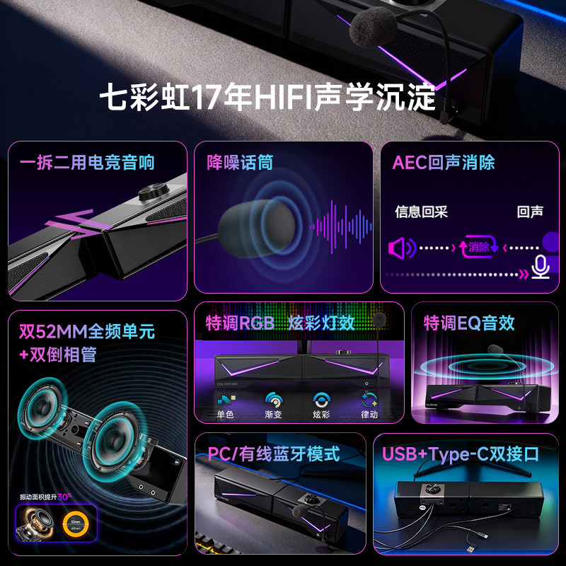 Colorful Cd10 Pro Computer Speakers Desktop Home Laptop Wired Gaming Speakers with Microphone Laptop