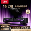 Colorful Cd10 Pro Computer Speakers Desktop Home Laptop Wired Gaming Speakers with Microphone Laptop