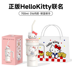 Hellokitty Water Cup, Girl's Thermos Cup, Large Capacity, Best Friend's Birthday Gift, Practical Sanrio Straw Cup