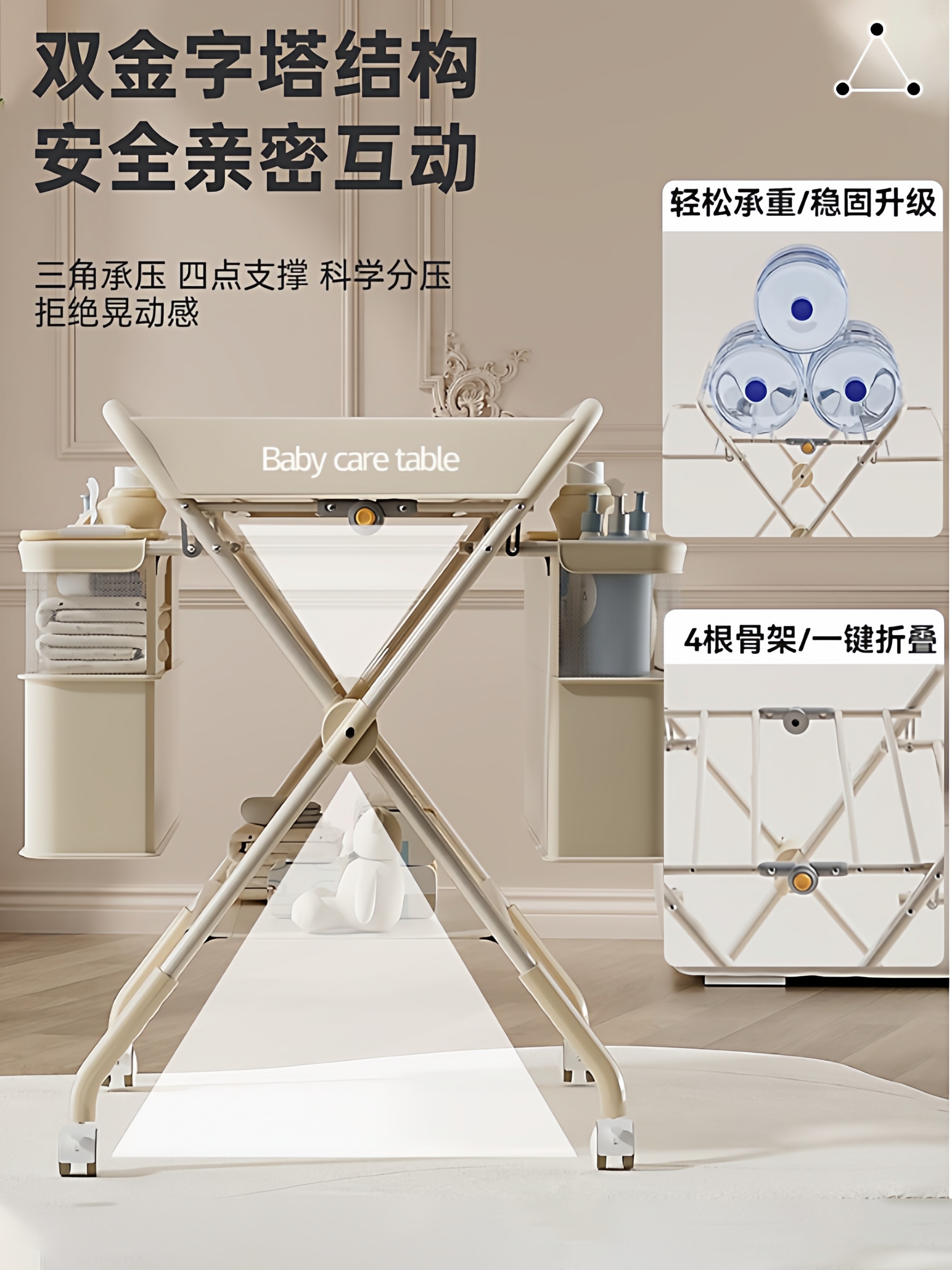 Diaper Table, Baby Care Table, Newborn Diaper Changing Table, Massage and Caressing Table, Baby Bed, Multi-Functional and Foldable