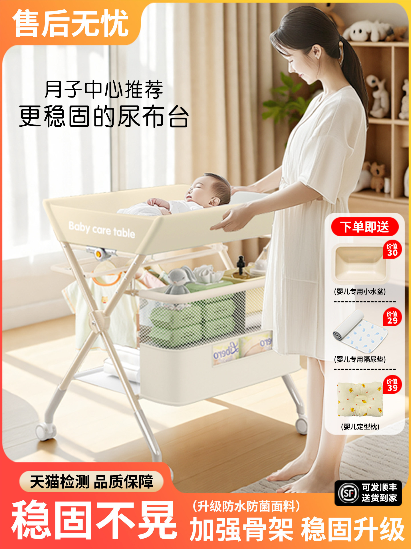 Diaper Table, Baby Care Table, Newborn Diaper Changing Table, Massage and Caressing Table, Baby Bed, Multi-Functional and Foldable