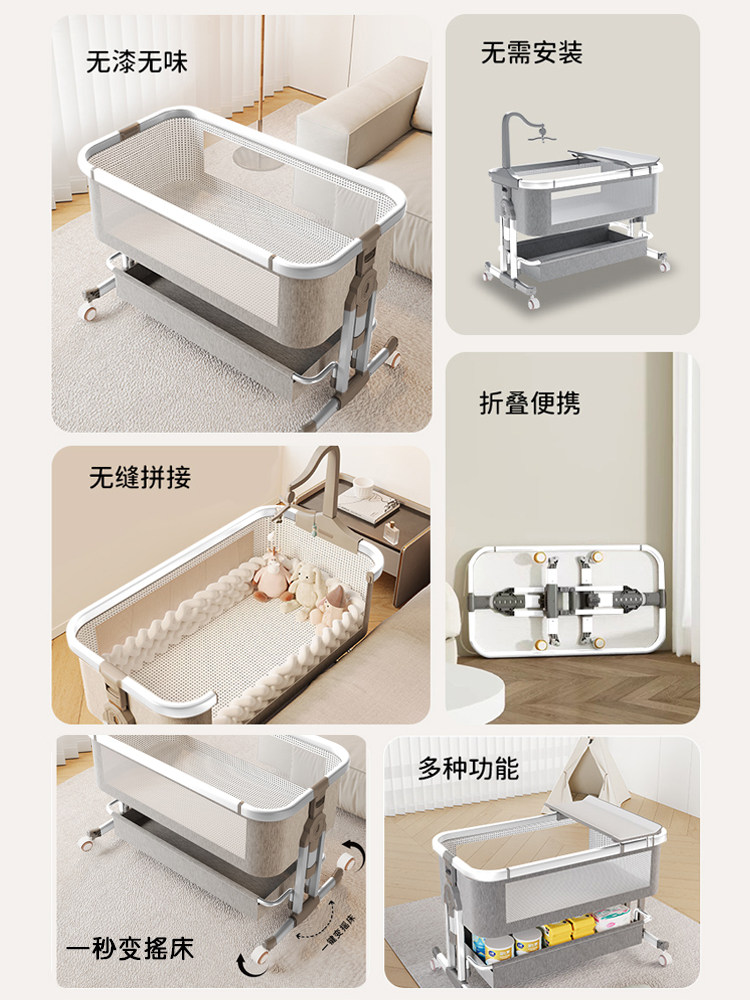 Aluminum Alloy Crib Spliced Large Bed Multifunctional Removable Folding Children's Bed Baby Newborn Bed Diaper Table