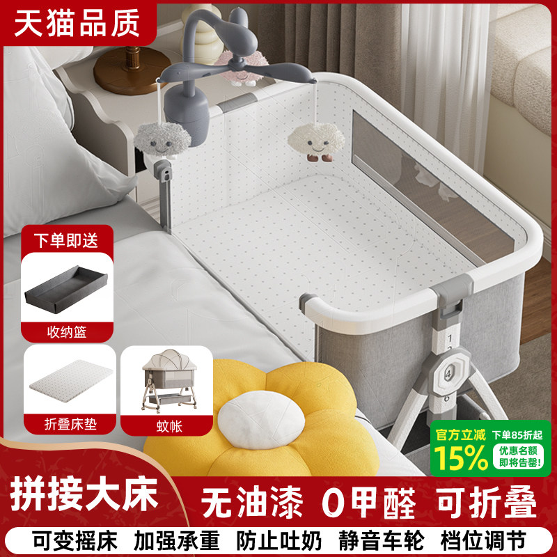 Gelala Aluminum Alloy Crib, Portable and Foldable Cradle Bed, Collapsible Bed for Newborns, Can Be Connected to a Larger Bed