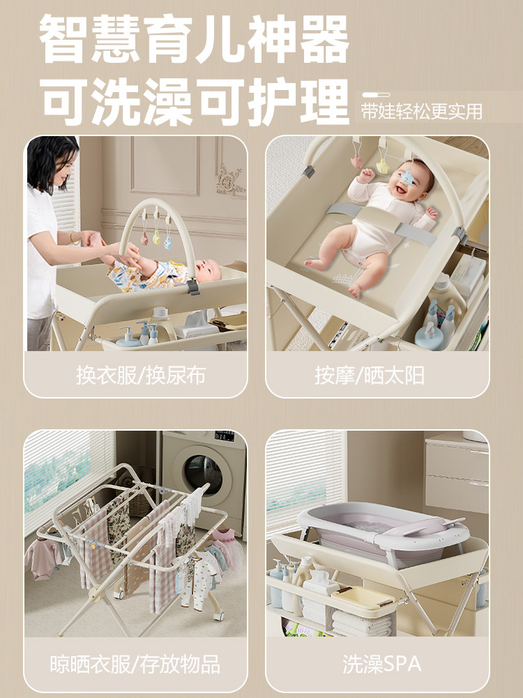Diaper Table, Baby Care Table, Newborn Diaper Changing Table, Massage and Caressing Table, Baby Bed, Multi-Functional and Foldable