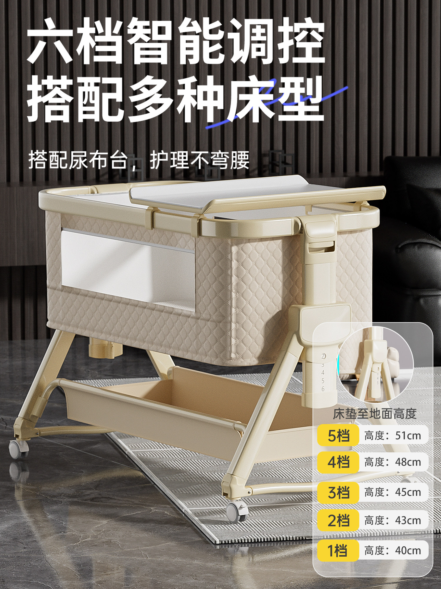 Gelala Crib Movable Baby Bed Multifunctional Cradle Foldable 2025 New Model Newborn Splicing Bed