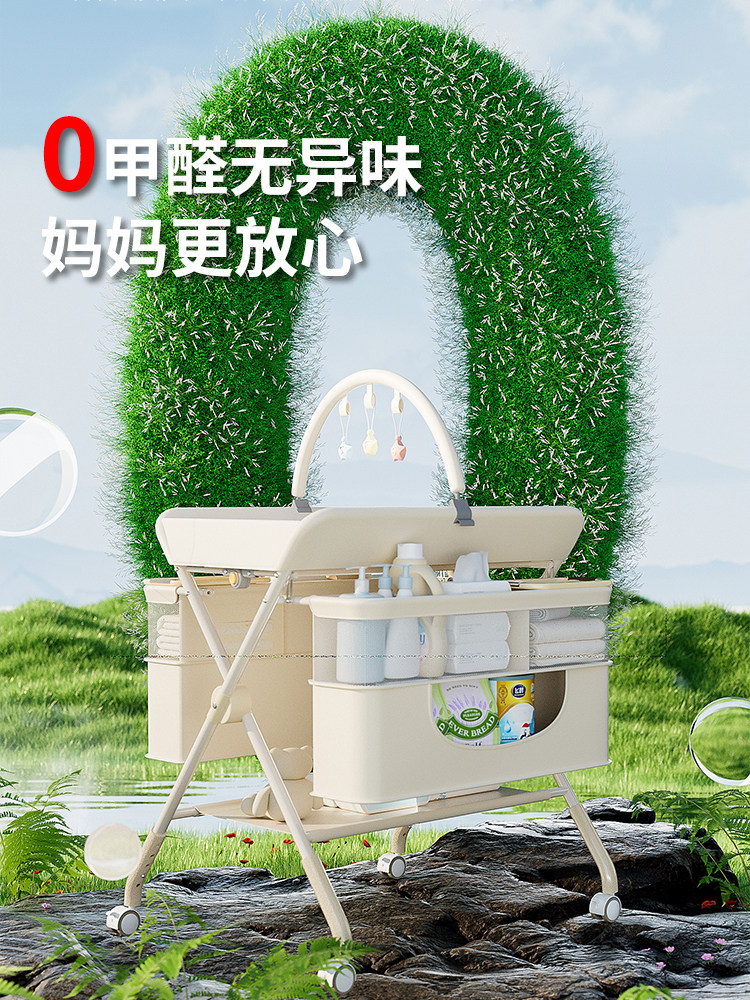 Diaper Table, Baby Care Table, Newborn Diaper Changing Table, Massage and Caressing Table, Baby Bed, Multi-Functional and Foldable