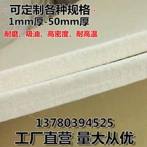Industrial wool felt wool felt wear-resistant oil-absorbing seal dust-proof high-density felt strip gasket 5 10 15mm