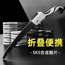 Tree saw hand saw woodworking fast folding saw manual tree artifact logging household small handheld wholesale