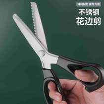Lace scissors seam-free sewing scissors handmade triangle pattern tailors scissors tooth cloth scissors stainless steel sawtooth scissors