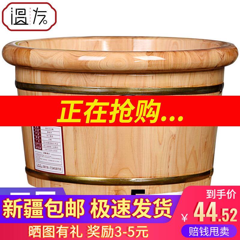Xinjiang Thickened Chamberwood Foam Foot Barrel Wood Barrel Home Wash Basin Wood Basin Thickened Foot Bath Foot-Taobao