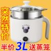 German integrated electric cooker multi-function small rice cooker household electric hot pot student dormitory electric wok electric hot pot