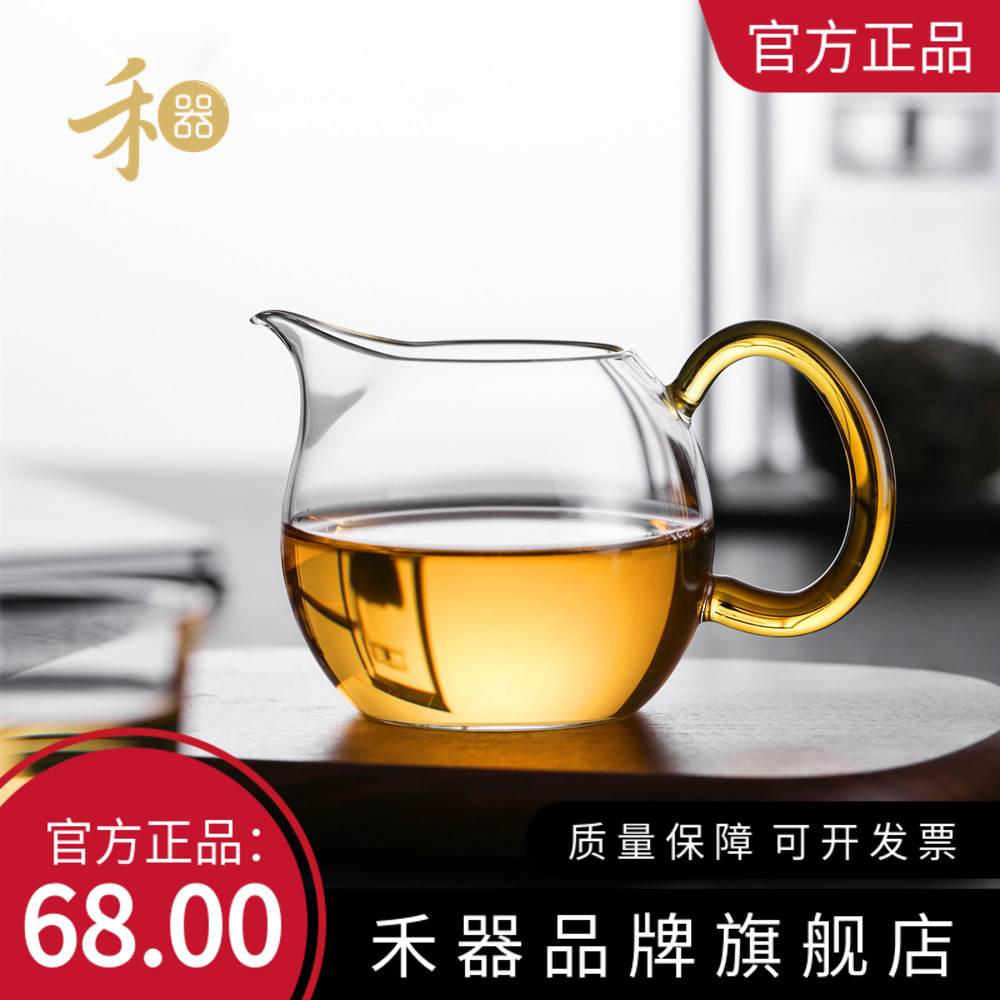 Grammer Justice Cup Handmade High Temperature Resistant Sub-Tea Ware Tea Sea And Instrumental Tea Set Cup Glass Crystal Color Brisk Tea Sea-Taobao