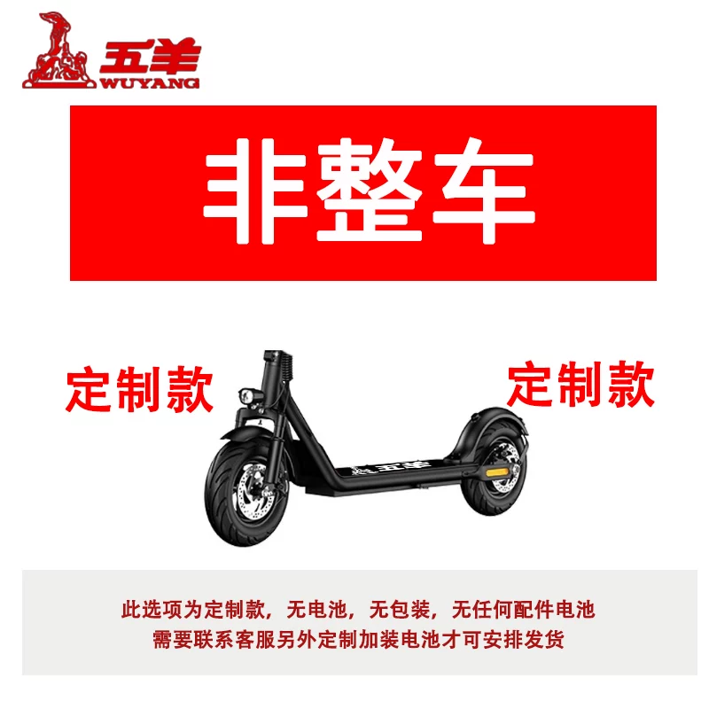 Electric scooter folding, 48V, 800W or 1500W motor, removable battery and long-range options