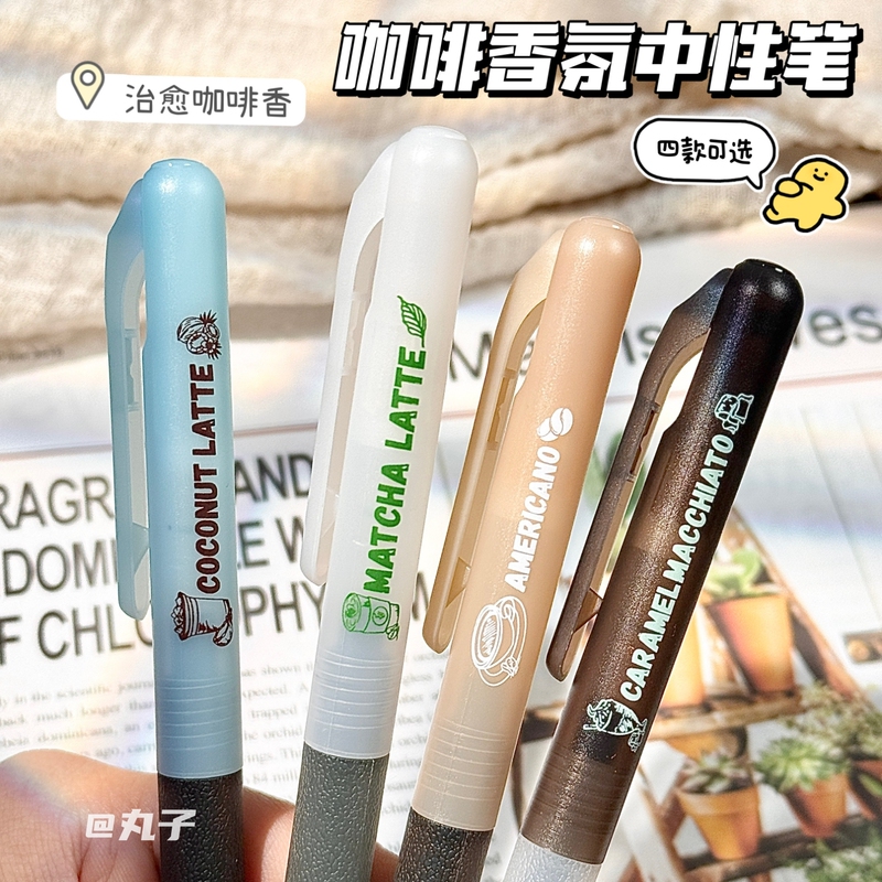 Tanosse Coffee Fragrance Gel Pen, Coffee Scent, Black, Quick-Drying, Latte Scent, High Aesthetic Value, St Exam Preparation Pen Tanosse Coffee Fragrance Gel Pen, Coffee Scent, Black, Quick-Drying, Latte Scent, High Aesthetic Value, St Exam Preparation Pen