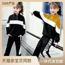 Girls Sweater Set New Style Fashionable Girls Two-Piece Sp